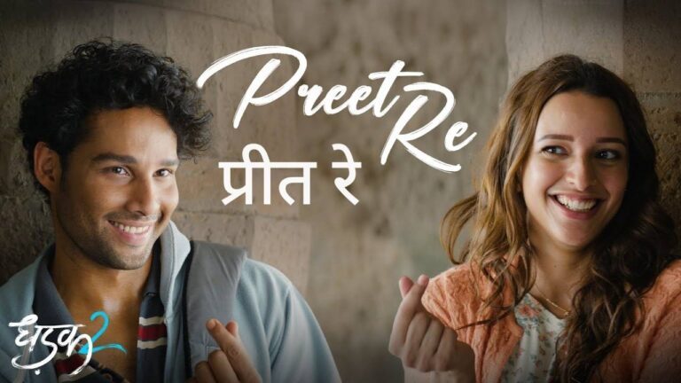 Preet Re Lyrics