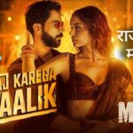 Raaj Karega Maalik lyrics