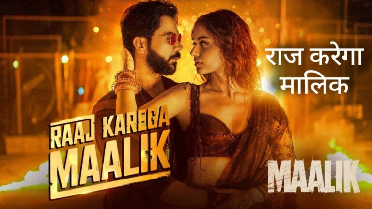 Raaj Karega Maalik lyrics