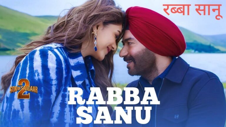 Rabba Sanu Lyrics
