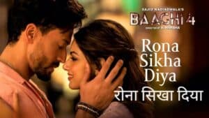 Rona Sikha Diya Lyrics