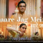 Saare Jag Mein Lyrics