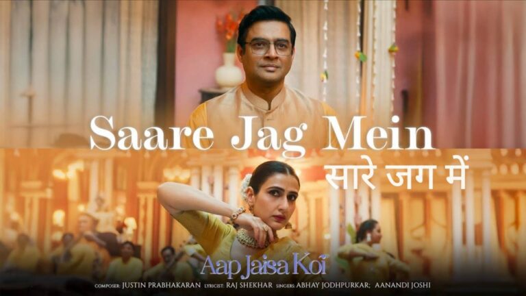 Saare Jag Mein Lyrics