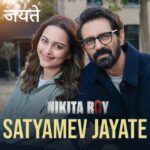 Satyamev Jayate Lyrics