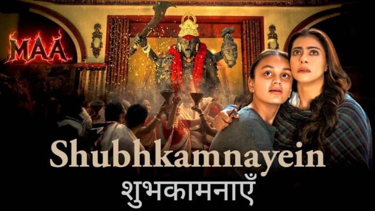 Shubhkamnayein Lyrics