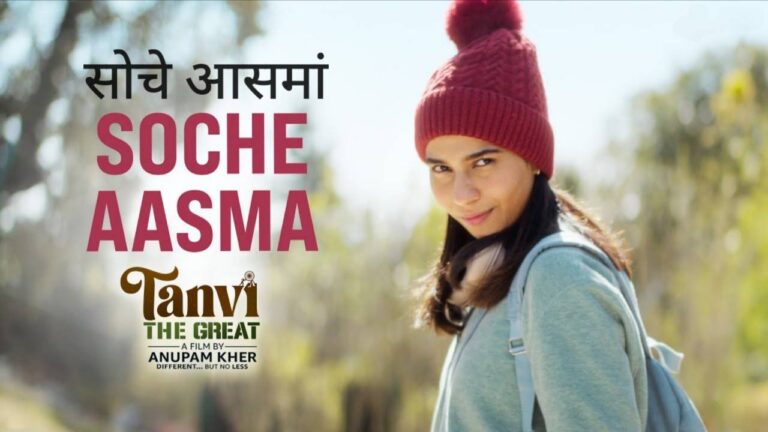 Soche Aasma Lyrics