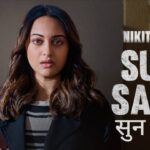 Sun Sada lyrics