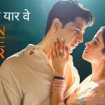 Sunn Mere Yaar Ve Lyrics