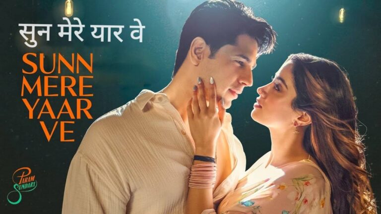Sunn Mere Yaar Ve Lyrics