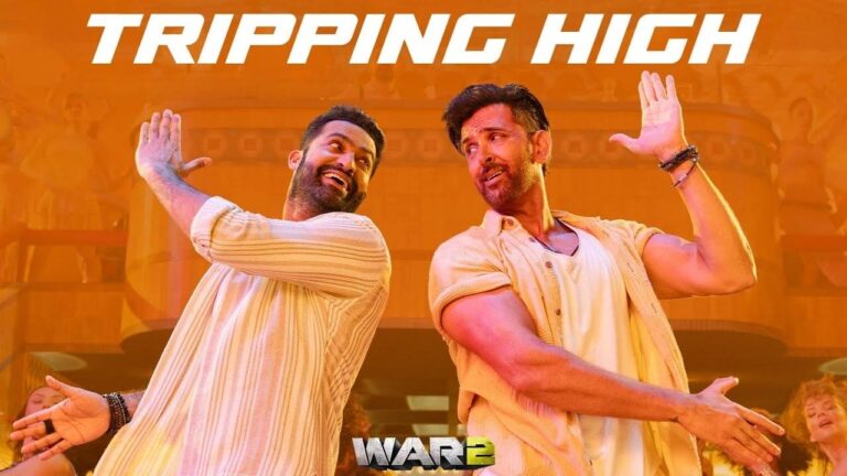 Tripping High Lyrics