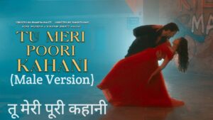 Tu Meri Poori Kahani (Male Version) Lyrics