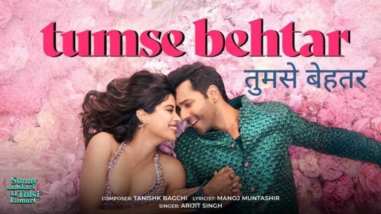 Tumse Behtar Lyrics