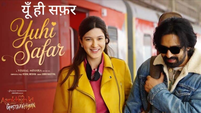 Yuhi Safar lyrics