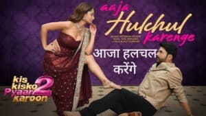 Aaja Hulchul Karenge Lyrics