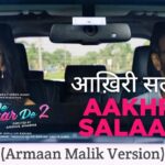 Aakhri Salaam Lyrics
