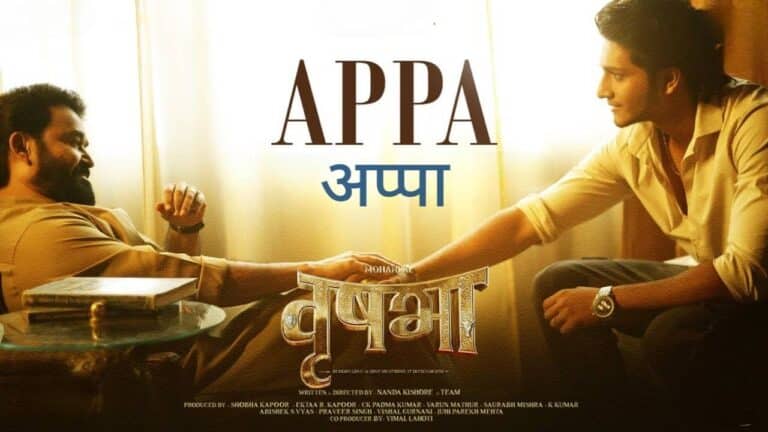 Appa lyrics in Hindi