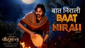 Baat Nirali Lyrics