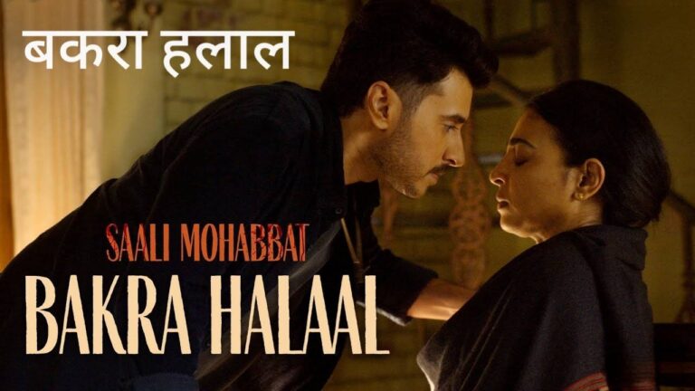 Bakra Halaal Lyrics
