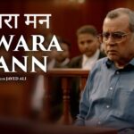 Bawara Mann Lyrics