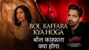 Bol Kaffara Kya Hoga Lyrics