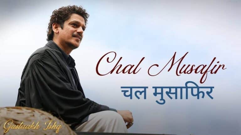 Chal Musafir Lyrics