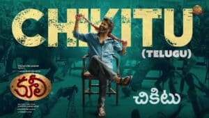 Chikitu lyrics in Telugu