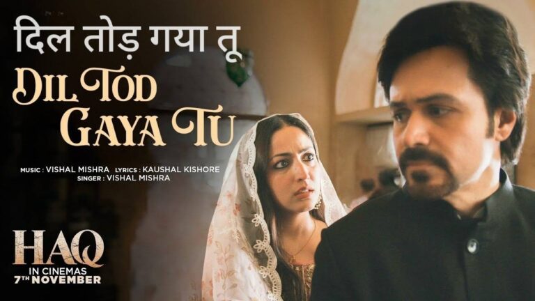 Dil Tod Gaya Tu Lyrics in Hindi