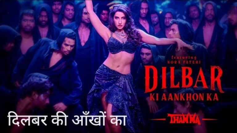 Dilbar Ki Aankhon Ka Lyrics
