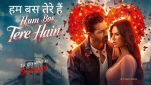 Hum Bas Tere Hain Lyrics
