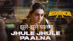 Jhule Jhule Paalna Lyrics