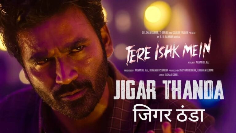 Jigar Thanda Lyrics