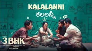Kalalanni Lyrics