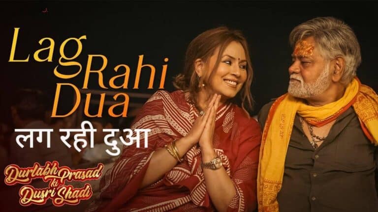 Lag Rahi Dua Lyrics