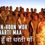 Main Hoon Woh Dharti Maa Lyrics
