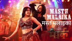 Masth Malaika lyrics in Hindi