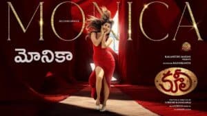 Monica lyrics in Telugu