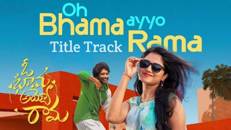 Oh Bhama Ayyo Rama Title Song Lyrics