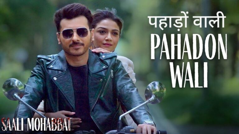 Pahadon Wali Lyrics