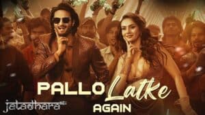 Pallo Latke Again Lyrics