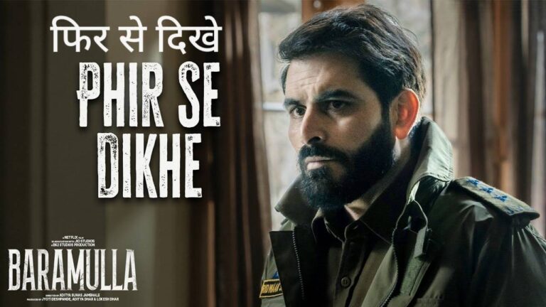 Phir Se Dikhe Lyrics