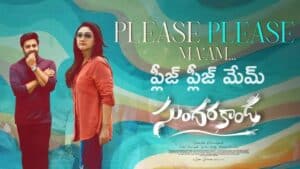 Please Please Ma'am Lyrics