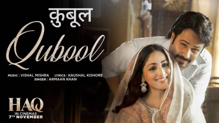 Qubool Lyrics