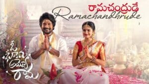 Ramachandhrude Lyrics