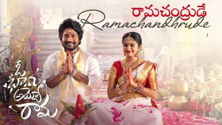 Ramachandhrude Lyrics