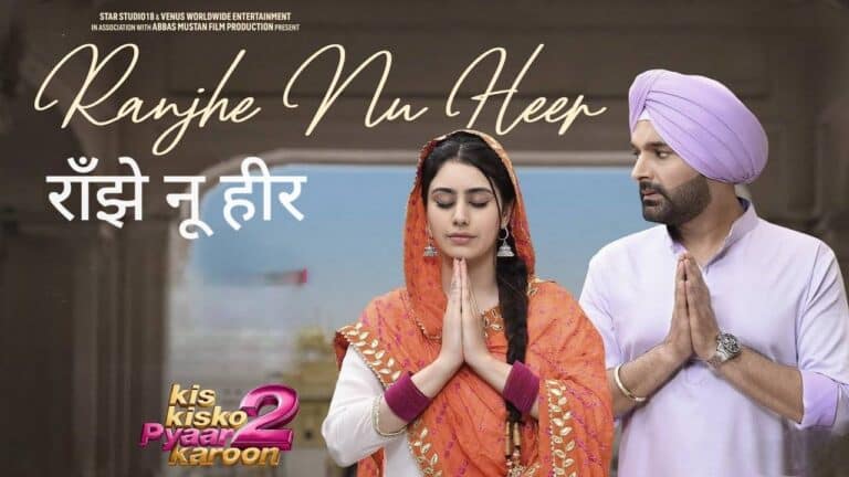 Ranjhe Nu Heer Lyrics