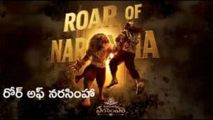 Roar Of Narsimha Lyrics
