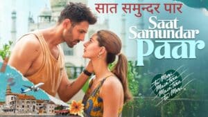 Saat Samundar Paar Lyrics