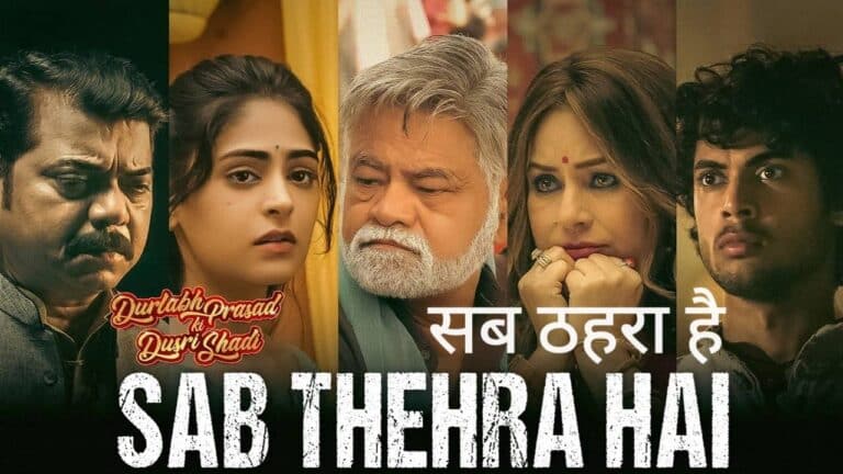 Sab Thehra Hai Lyrics