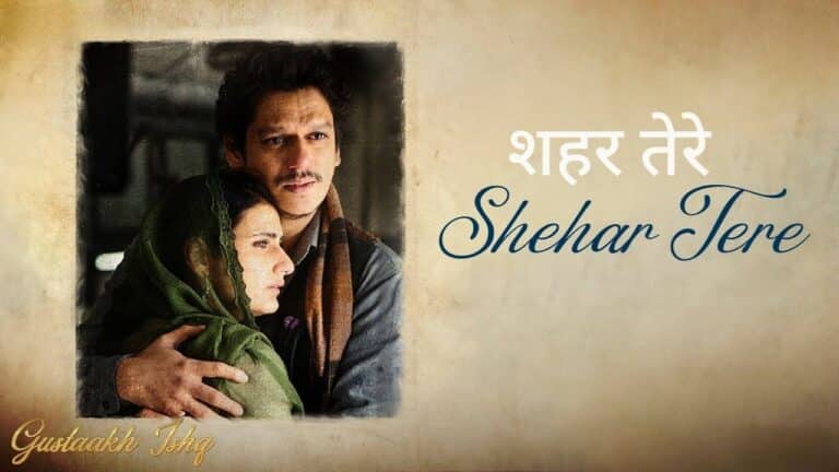 Shehar Tere Lyrics