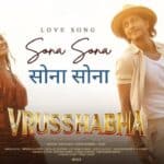 Sona Sona lyrics in Hindi